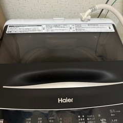 洗濯機 5.5kg