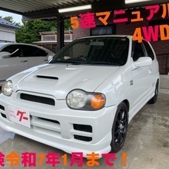 ご成約頂きました！ｱﾙﾄﾜｰｸｽ5速 4WD！改造多数！車検付き...
