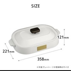 【値下げ】コンパクトホットプレート Toffy トフィー レシピブック付き！　ホットプレート コンパクト たこ焼き 2〜3人 焼肉 着脱式 蓋付き 調理家電 レシピ K-HP1  家電 キッチン家電 の画像