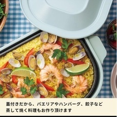 【値下げ】コンパクトホットプレート Toffy トフィー レシピブック付き！　ホットプレート コンパクト たこ焼き 2〜3人 焼肉 着脱式 蓋付き 調理家電 レシピ K-HP1  家電 キッチン家電 の画像