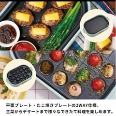 【値下げ】コンパクトホットプレート Toffy トフィー レシピブック付き！　ホットプレート コンパクト たこ焼き 2〜3人 焼肉 着脱式 蓋付き 調理家電 レシピ K-HP1  家電 キッチン家電 の画像