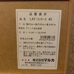 1〜2人暮らし用の食器棚の画像