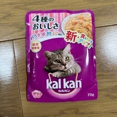 キャットフードの画像