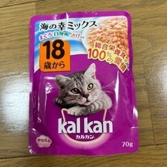 キャットフードの画像