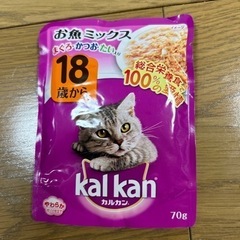 キャットフード