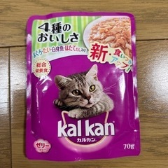 キャットフードの画像