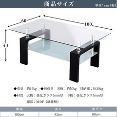 【0円】ガラステーブルの画像