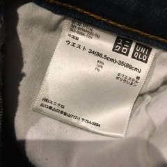 ユニクロ　ストレッチ　ストレート　デニム　34インチの画像