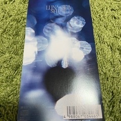 LUNA SEA SHINEの画像
