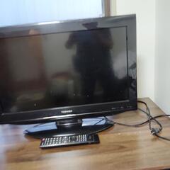 【取引成立】家電 テレビ