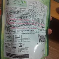 【最終値下げ】大容量！！入浴剤バスソルト   Ａyur Timeの画像