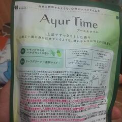 【最終値下げ】大容量！！入浴剤バスソルト   Ａyur Timeの画像