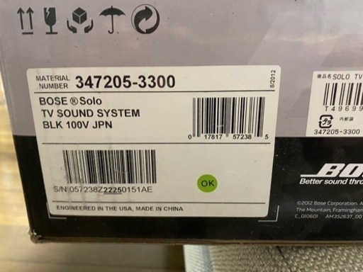 【美品】Bose Solo TV sound system
