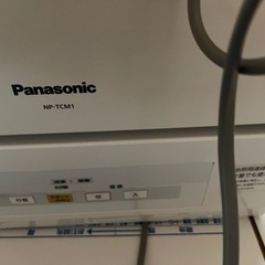 家電 キッチン家電 食器洗い機