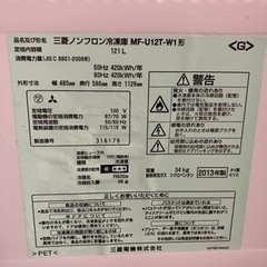 家電 キッチン家電 冷蔵庫の画像