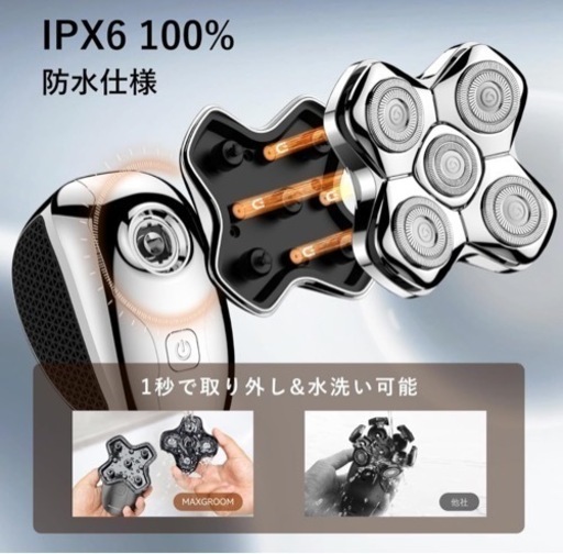 【新品未使用】① スキンヘッド用シェーバー【5D回転式電気シェーバー・5-in-1多機能】スキンヘッド向け バリカン メンズ 電動シェーバー 9800RPM 髭剃り 電動 鼻毛カッター 洗顔ブラシ スキンケア「IPX6防水仕様・乾湿両用・お風呂で使える/充電式/マグネット式ヘッド/刃の自動研磨機能/LEDディスプレイを搭載」坊主用 男性用 父の日プレゼント ギフト