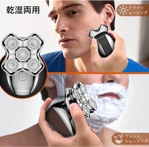 【新品未使用】① スキンヘッド用シェーバー【5D回転式電気シェーバー・5-in-1多機能】スキンヘッド向け バリカン メンズ 電動シェーバー 9800RPM 髭剃り 電動 鼻毛カッター 洗顔ブラシ スキンケア「IPX6防水仕様・乾湿両用・お風呂で使える/充電式/マグネット式ヘッド/刃の自動研磨機能/LEDディスプレイを搭載」坊主用 男性用 父の日プレゼント ギフト