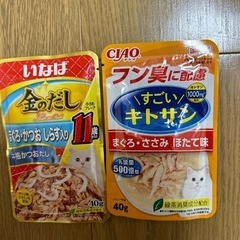 キャットフードの画像