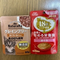 キャットフードの画像