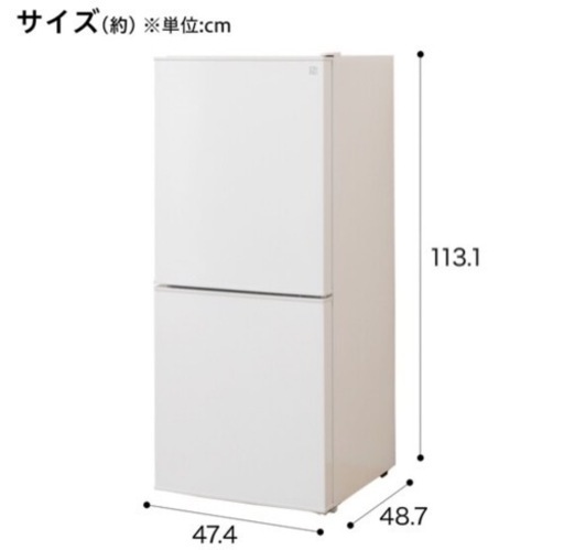 [お渡し日指定6/28・6/29]ニトリ Nシンプル　106L 2ドア冷蔵庫 Nグラシア WH 家電 キッチン家電 冷蔵庫