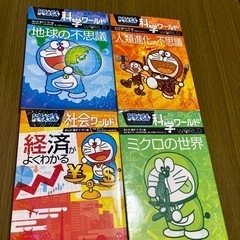 ドラえもんシリーズです