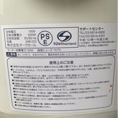 【値下げしました】ジャンク品　パン焼き機の画像