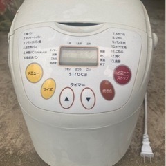 【値下げしました】ジャンク品　パン焼き機