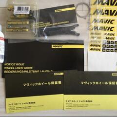 マヴィック　MAVIC KSYRIUM PRO Crb.SL Tu.オートルートの画像