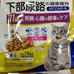 キャットフードの画像