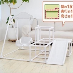 【値下げ】ジャングルジム 滑り台 ブランコ の画像