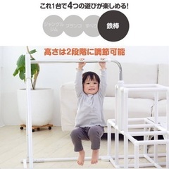 【値下げ】ジャングルジム 滑り台 ブランコ の画像