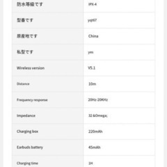 无线蓝牙耳机
 、Bluetoothヘッドセット、【G9s 】ワイヤレスイヤホンの画像