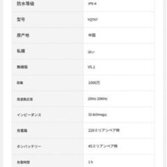 无线蓝牙耳机
 、Bluetoothヘッドセット、【G9s 】ワイヤレスイヤホンの画像