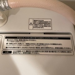 【6/22~25に取り来れる方限定】家電 生活家電 洗濯機の画像