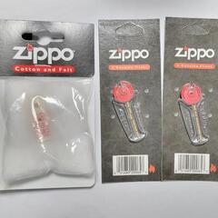 ジッポ　アクセサリー【最終値下済み】