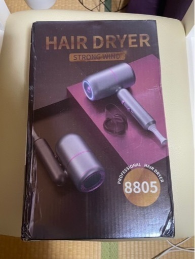 ドライヤー家電 美容家電 ヘアケア