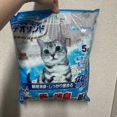 猫トイレ　猫砂1袋セット　ペット用品の画像