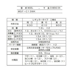 双槽油锅 フライヤーの画像