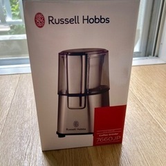 ラッセルホブス　コーヒーグラインダー