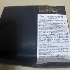 韓国コスメ　
クッションファンデーションの画像