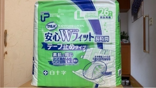 子供用品 ベビー用品 おむつ、トイレ用品
