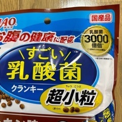 キャットフードの画像