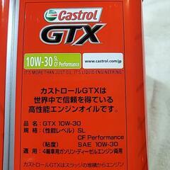 ◆新品◆Castrol GTX oil　カストロールエンジンオイル　　　　　②の画像
