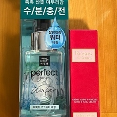 【新品】ヘアオイル&ハンドクリーム