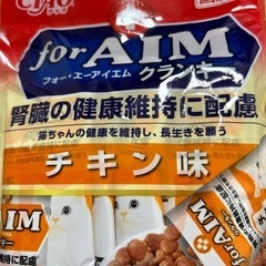 キャットフードの画像