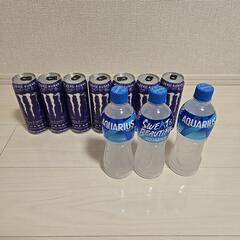 モンスター アクエリアス