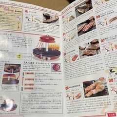 ザイグル　無煙ロースター　ティ・ユー・エフ JAPAN-ZAIGLE ザイグルの画像