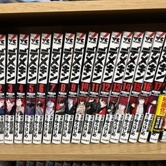 デメキン　佐田　マンガ、コミック、アニメ