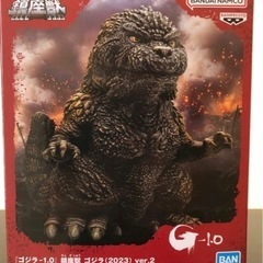 鎮座獣　ゴジラ-1.0