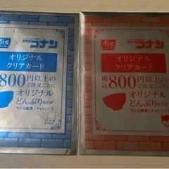 コナン　オリジナルクリアカード　すき家　 コラボ